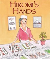 book Hiromi's hands