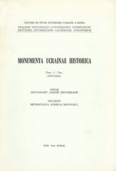 book Monumenta Ucrainae Historica ; Vol. 1 : 1075-1623