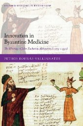 book Innovation in Byzantine Medicine ; The Writings of John Zacharias Aktouarios (c.1275-c.1330)