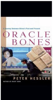 book Oracle Bones