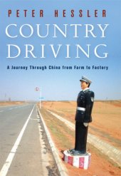 book Country Driving: A Journey Through China From Farm to Factory