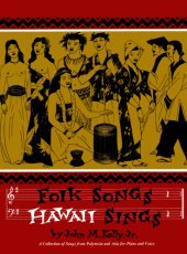 book Folk songs: Hawaii sings