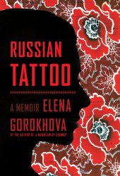 book Russian tattoo: a memoir