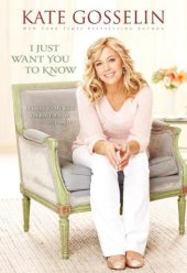 book I Just Want You to Know: Letters to My Kids on Love, Faith, and Family