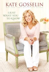 book I just want you to know: letters to my kids on love, faith, and family