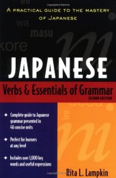 book Japanese Verbs and Essentials of Grammar