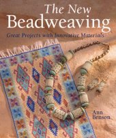 book The New Beadweaving: Great Projects with Innovative Materials