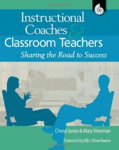 book Instructional Coaches and Classroom Teachers: Sharing the Road to Success