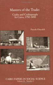 book Masters of the Trade: Crafts and Craftspeople in Cairo, 1750-1850