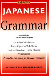 book Japanese Grammar