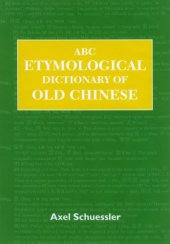 book ABC Etymological Dictionary of Old Chinese