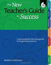 book The New Teacher's Guide to Success