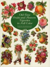 book Old-Time Fruits and Flowers Vignettes in Full Color