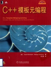 book C++模板元编程