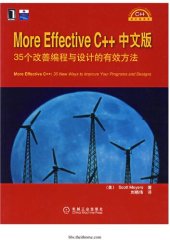 book More Effective C++（中文版）: 35个改善编程与设计的有效方法