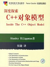 book 深度探索C++对象模型