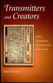 book Transmitters and Creators: Chinese Commentators and Commentaries on the Analects