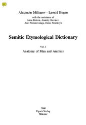 book Semitic Etymological Dictionary. Vol. 1. Anatomy of Man and Animals