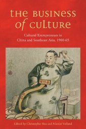 book The Business of Culture: Cultural Entrepreneurs in China and Southeast Asia, 1900-65