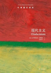 book 现代主义