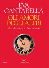 book Gli amori degli altri