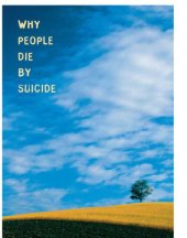 book Why People Die By Suicide