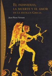 book El individuo, la muerte y el amor en la Antigua Grecia