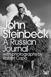 book A Russian Journal