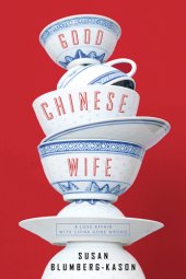 book Good Chinese Wife A Love Affaire With China Gone Wrong