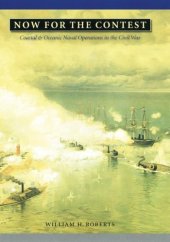 book Now for the Contest: Coastal and Oceanic Naval Operations in the Civil War