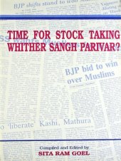 book Time for Stock Taking Whither Sangh Parivar? (RSS) for Kindle