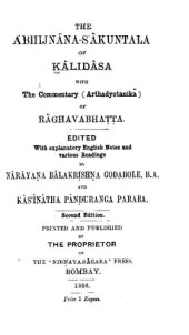 book The Abhijñāna-śākuntala of Kālidāsa with the Commentary (Arthadyotanikā) of Rāghavabhaṭṭa