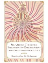 book Self-Arising Three-fold Embodiment of Enlightenment: [of Bon Great Completion Meditation]