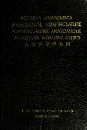 book Nomina anatomica