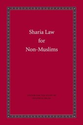 book Sharia Law for Non-Muslims