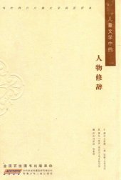 book 中國地域文化通覧: 香港卷