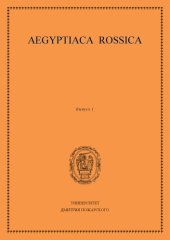 book Aegyptiaca Rossica