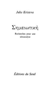 book Sèméiotikè: recherches pour une sémanalyse