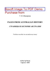book Pages from Australian History. Страницы из истории Австралии. Учебное пособие по английскому языку