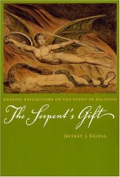 book The Serpent's Gift: Gnostic Reflections on the Study of Religion