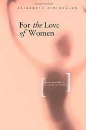 book For the Love of Women: Gender, Identity and Same-Sex Relations in a Greek Provincial Town