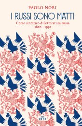 book I russi sono matti. Corso sintetico di letteratura russa 1820-1991