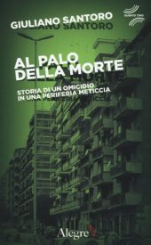 book Al palo della morte: storia di un omicidio in una periferia meticcia