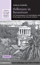 book Hellenism in Byzantium: the transformations of Greek identity and the reception of the classical tradition