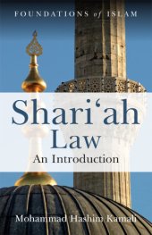 book Shari'ah Law