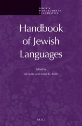 book Handbook of Jewish languages