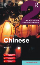 book Colloquial Chinese 2: the next step in language learning