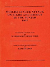 book ਮੁਸਲਿਮ ਲੀਗ ਦਾ ਹਮਲਾ 1947 ਵਿਚ ਪੰਜਾਬ ਤੇ ਸਿੱਖ ਅਤੇ ਹਿੰਦੂਆਂ ਤੇ