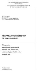 book Препаративная химия терпеноидов: в 5 ч. Ч. 3. Тритерпеноиды: лупеол, бетулин, бетулиновая кислота, олеаноловая кислота, мороновая кислота, урсоловая кислота, глицирретовая кислота, босвеллиевая кислота