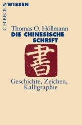 book Die chinesische Schrift: Geschichte, Zeichen, Kalligraphie